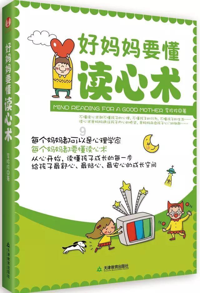 终结者2官方手游
