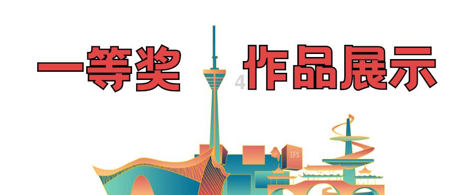 宝贝足球大作战